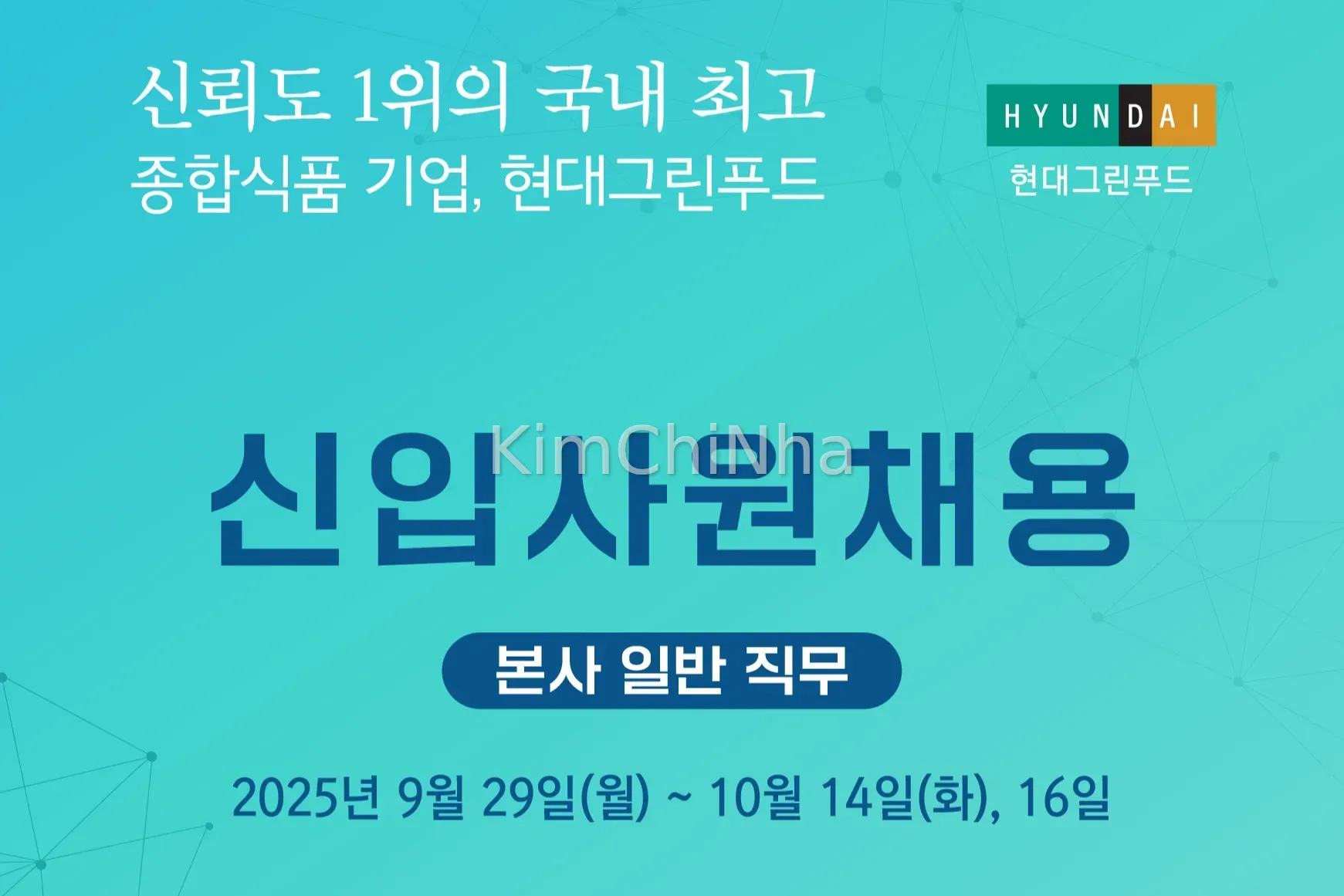[Hyundai Green Food] Tuyển Dụng Nhân Viên Mới (Entry-Level Recruitment)