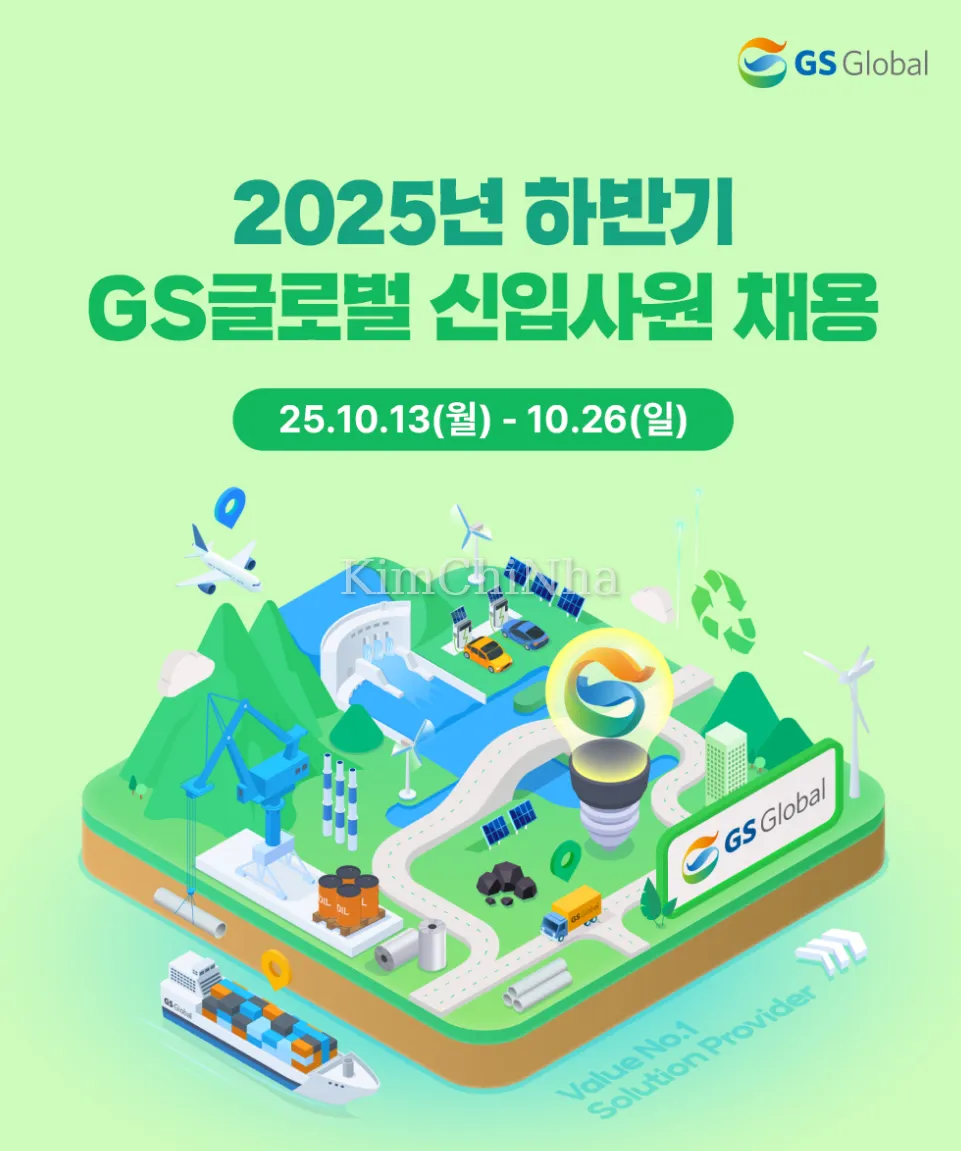 Tuyển Dụng Nhân Viên Mới GS Global Nửa Cuối Năm 2025 (2025 H2 GS Global Recruitment)
