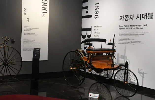 Samsung Fire & Marine Mobility Museum - Bảo tàng xe cổ của cố Chủ tịch Lee Kun-hee tại Yongin có gì đặc biệt?