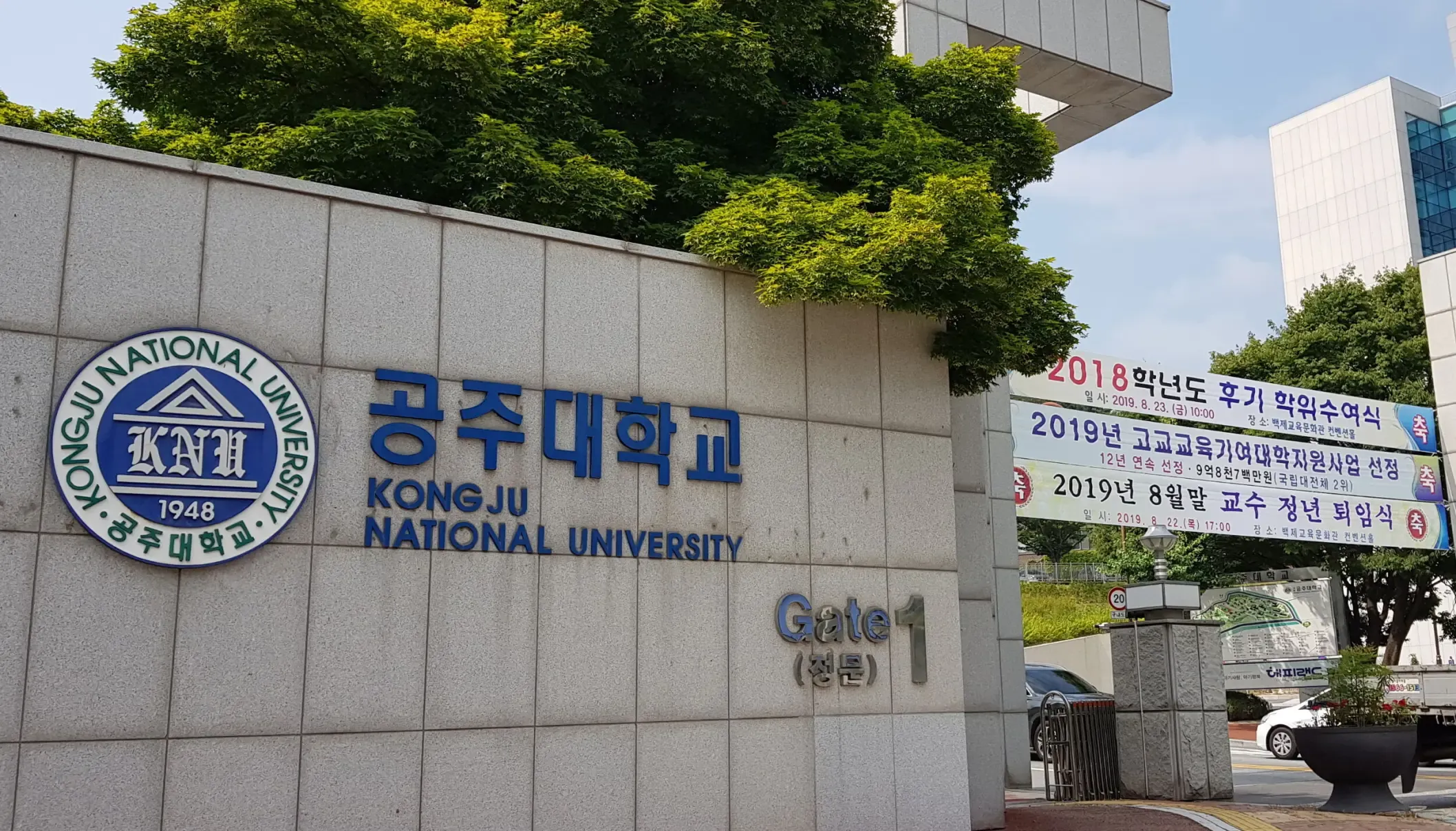 Đại học Quốc gia Kongju mở ngành đào tạo dành riêng cho du học sinh quốc tế từ năm 2027