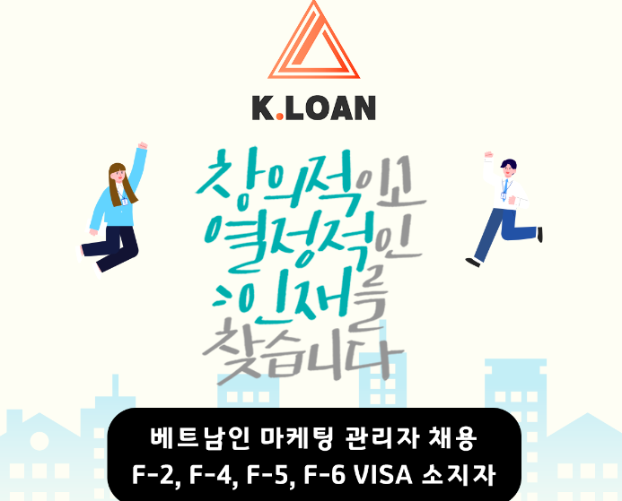 K-LOAN TUYỂN NHÂN VIÊN PHỤ NGƯỜI VIỆT NAM PHỤ TRÁCH QUẢN LÝ VÀ TƯ VẤN KHÁCH HÀNG