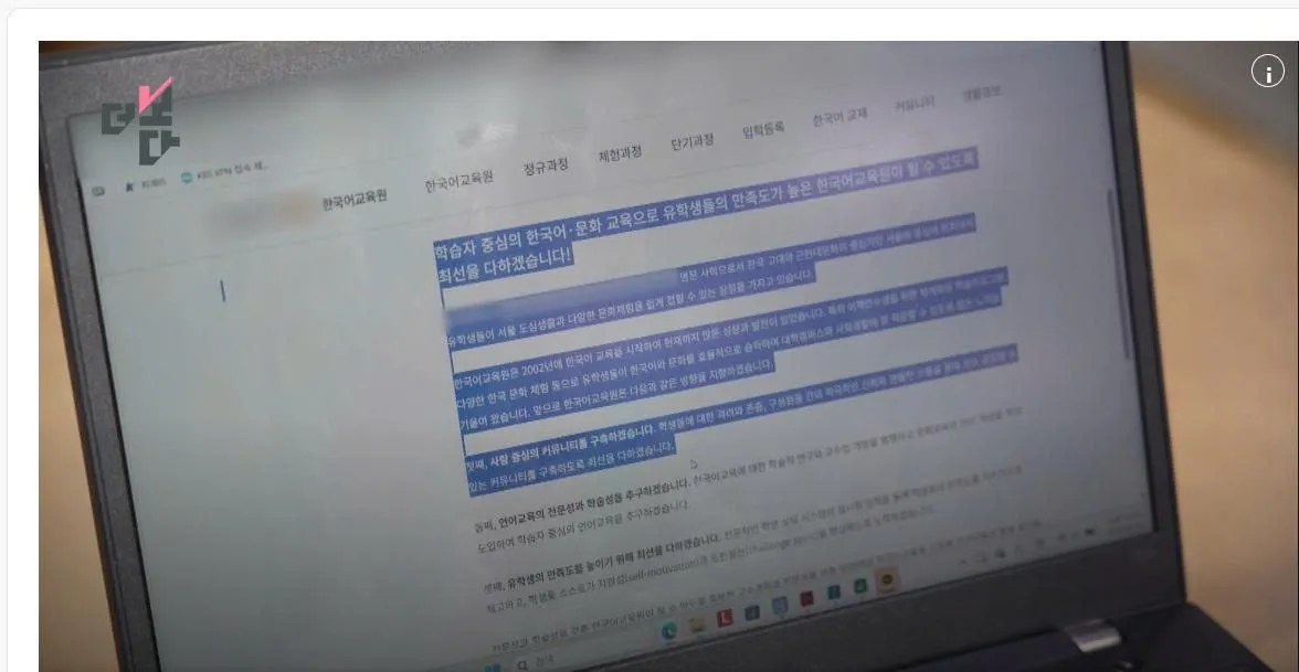 “Sang Hàn để học thật hay chỉ là cái cớ?” Góc khuất phía sau thời kỳ 300.000 du học sinh quốc tế tại Hàn Quốc