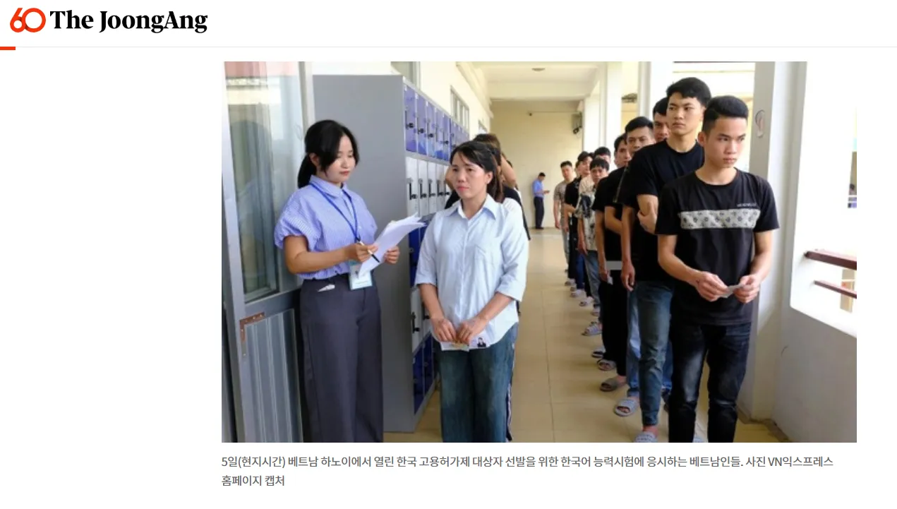 Hơn 22,000 người Việt đổ xô thi tuyển sang Hàn Quốc: "Lương cao gấp 4 lần tại quê nhà"