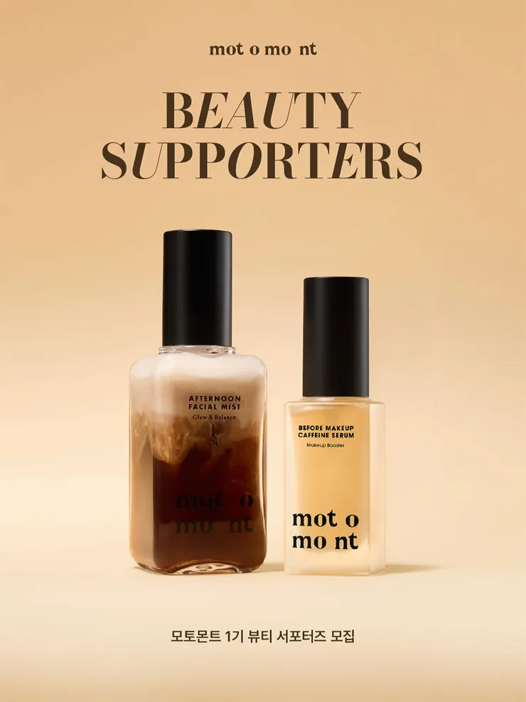 Tuyển Chọn Beauty Supporter Mùa 1 Của Motomont 2026, Cơ Hội Dành Cho Người Yêu Thích Làm Đẹp Và Sáng Tạo Nội Dung
