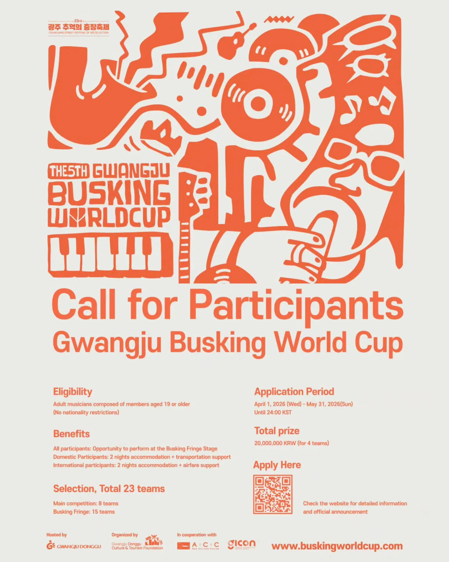 Cơ hội biểu diễn quốc tế tại Gwangju Busking World Cup 2026, mở đơn đăng ký đến 31 tháng 5