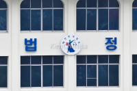 Người Việt tại Daegu lãnh án tù vì cho vay nặng lãi, làm giả giấy tờ lưu trú và điều hành cờ bạc trực tuyến