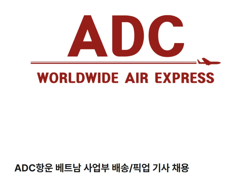 ADC Air Express: Nhân viên người Việt
