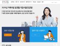 🚀 Cơ Hội Thực Tập Hưởng Lương $4.2 Triệu Won: Chương trình "Kinh nghiệm Làm việc Tương Lai Ngày Mai 2025" (Đợt 8)