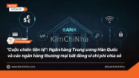 "Cuộc chiến tiền tệ": Ngân hàng Trung ương Hàn Quốc và các ngân hàng thương mại bất đồng vì chi phí chia sẻ
