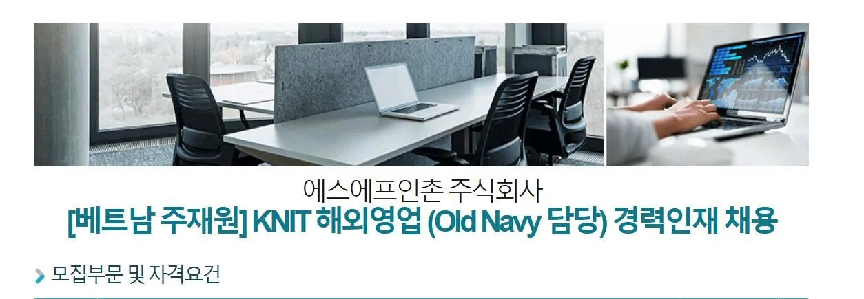 Tuyển dụng KNIT Overseas Sales – Old Navy : Vị trí chủ chốt tại Việt Nam