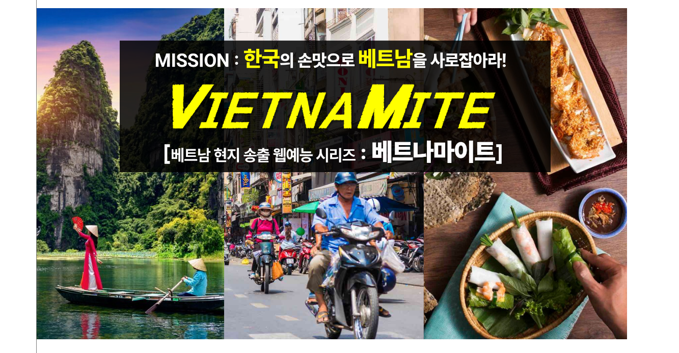 Tuyển dụng du học sinh Việt Nam tham sản xuất web show youtube 🌟🌟🌟