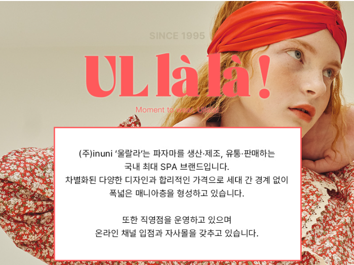 Ullaala tuyển nhân viên người Việt phụ trách Marketing