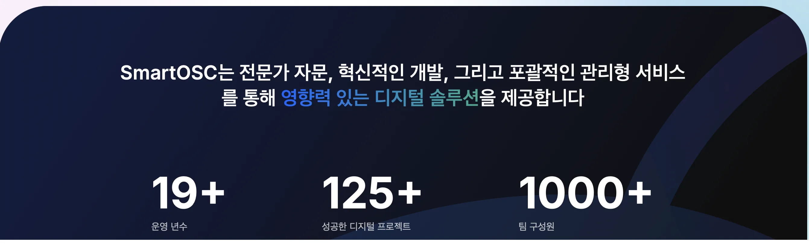 Tuyển Senior Sales Manager người Việt – Làm việc tại Seoul, SmartOSC Korea