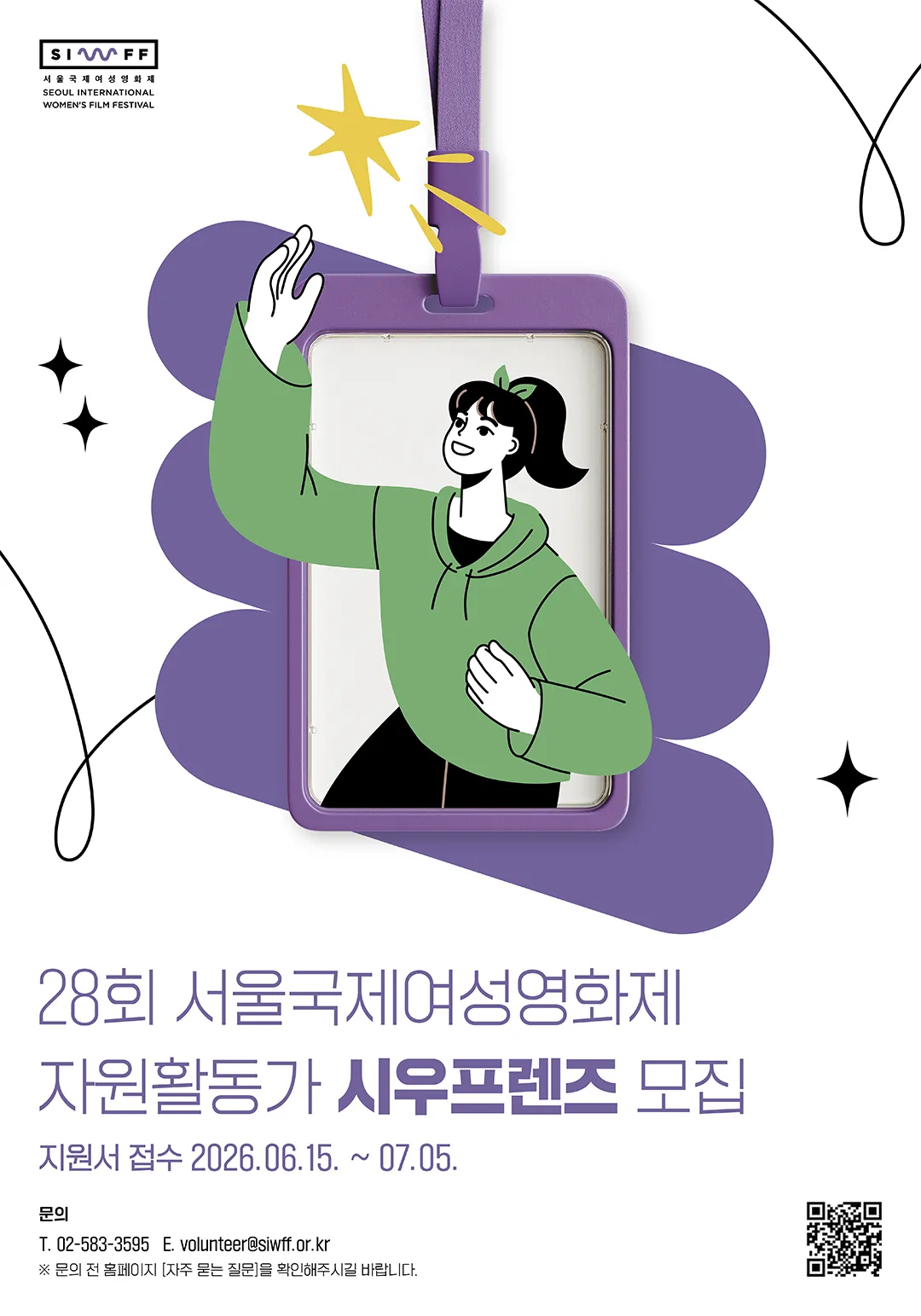Liên Hoan Phim Phụ Nữ Quốc Tế Seoul Lần Thứ 28 Tuyển Tình Nguyện Viên SIWFFRIENDS Năm 2026