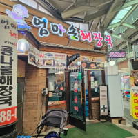 Hành Trình Ẩm Thực Jeonju "Chuẩn Vị Người Bản Địa"