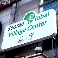 Tư vấn hành chính miễn phí cùng Luật sư (visa, giấy phép cư trú, dịch thuật công chứng...) / Seorae GVC
