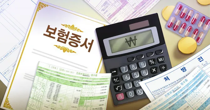 Hàn Quốc: Dịch vụ “rút trước” tiền bảo hiểm tử vong hút gần 500 hồ sơ sau một tuần triển khai