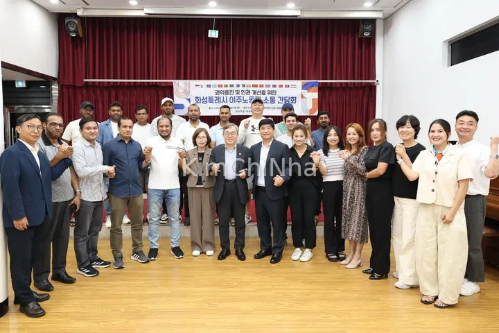 Thành phố Hwaseong Hàn Quốc đẩy mạnh hỗ trợ lao động nhập cư, mở rộng hợp tác quốc tế và giáo dục khoa học