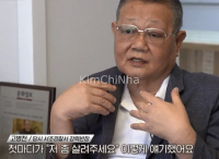 Cảnh sát trưởng nhóm Hình sự Go Byeong-cheon, người bắt giữ băng nhóm sát nhân hàng loạt "Jijon" qua đời
