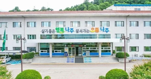Trước Tết Trung thu 2026, thành phố Naju hỗ trợ 200.000 won cho mỗi người dân, người nước ngoài đủ điều kiện cũng được nhận