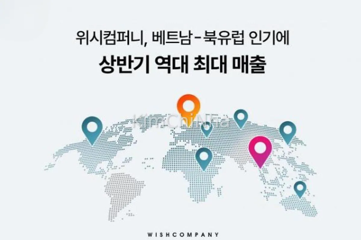 [SEOUL]  Wish Company tuyển dụng Thực tập sinh Hỗ trợ Marketing & Kinh doanh thị trường Việt Nam