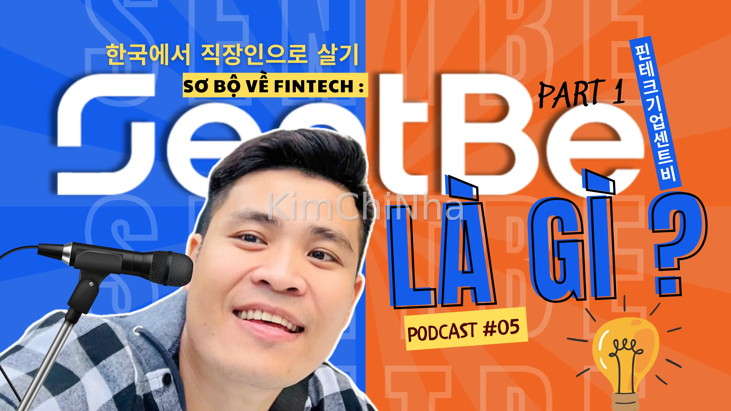 [Phát triển sự nghiệp] Từ du học sinh đến Trưởng chi nhánh Gimhae của fintech Sentbe — Hành trình không dễ dàng nhưng đầy cảm hứng!