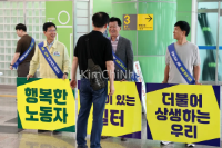 Quận Gwangsan (Hàn Quốc) mở trung tâm tư vấn lao động : nhân quyền cho người nhập cư