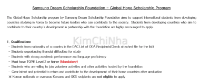 Samsung Dream Scholarship Foundation — Học bổng Global Hope Scholarship cho sinh viên quốc tế - Học bổng hỗ trợ sinh hoạt phí: 4.800.000 KRW/ học kỳ
