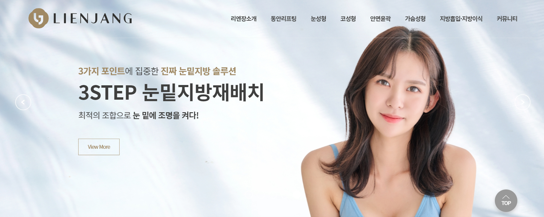 리엔장성형외과의원 tuyển dụng nhân viên phụ trách thông dịch hỗ trợ bệnh nhân nước ngoài