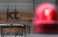 Làn sóng rò rỉ dữ liệu thông tin khách hàng SKT, Lotte Card