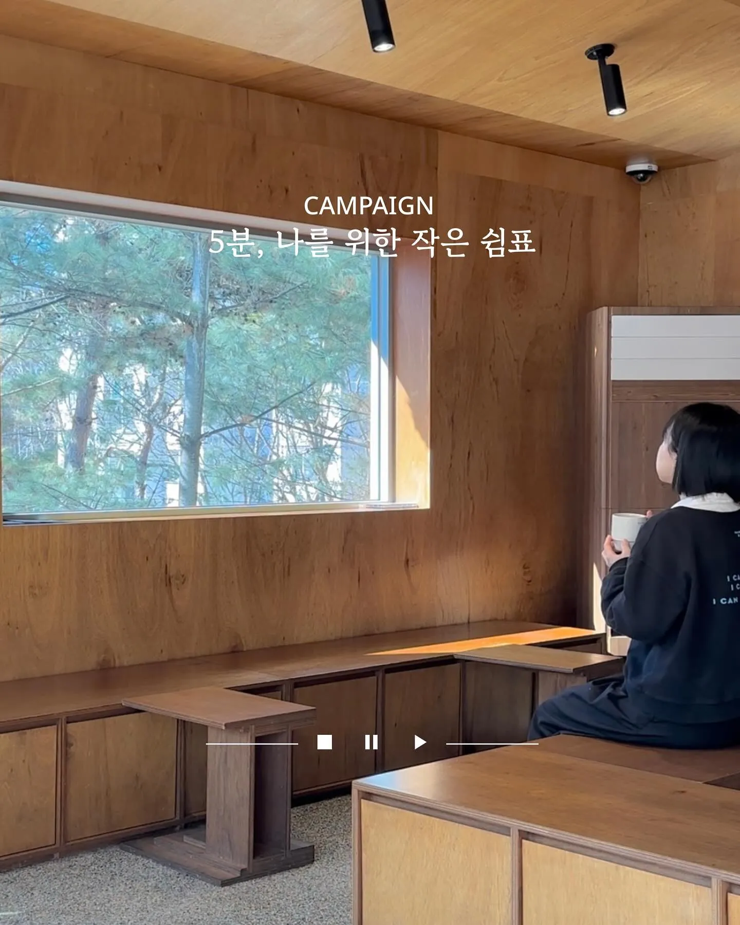 [COFFEE KOREA] BJÖRKLUNDS - TRẢI NGHIỆM "FIKA" THỤY ĐIỂN ĐÚNG ĐIỆU GIỮA LÒNG SEOUL ☕