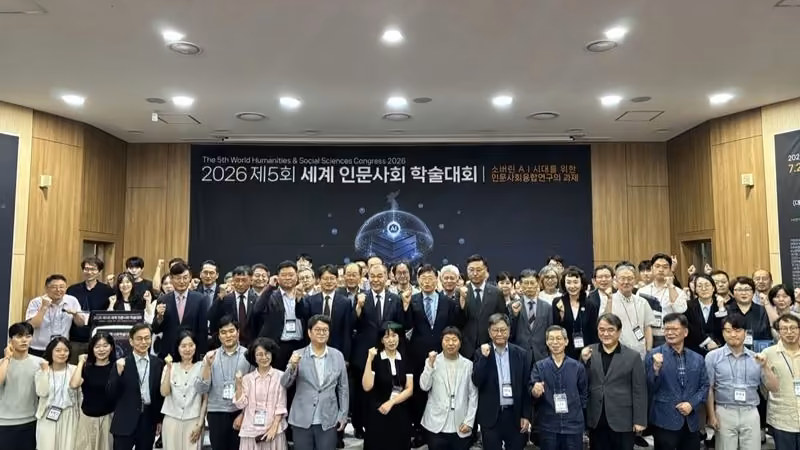 Nghiên cứu về chính sách miễn thị thực và vấn đề di cư tại Jeju được đưa lên diễn đàn học thuật quốc tế