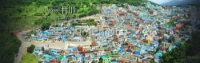 Làng văn hóa Gamcheon Busan (감천문화마을) – “Santorini của Hàn Quốc” đầy sắc màu