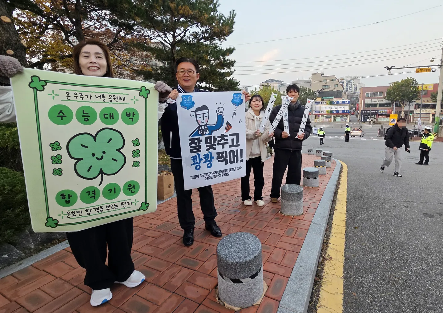 Kỳ thi Suneung 2026: Không có “killer question” nhưng độ khó tăng so với năm trước