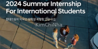 Xin intern ở tập đoàn lớn Hàn Quốc