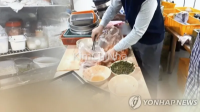 Yeosu lại “dính phốt” tái sử dụng đồ ăn thừa, chỉ một ngày sau lễ cam kết cải thiện dịch vụ