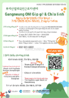 Gặp gỡ & Chữa lành – Chuyến đi 2 ngày 1 đêm dành riêng cho người nước ngoài tại Incheon