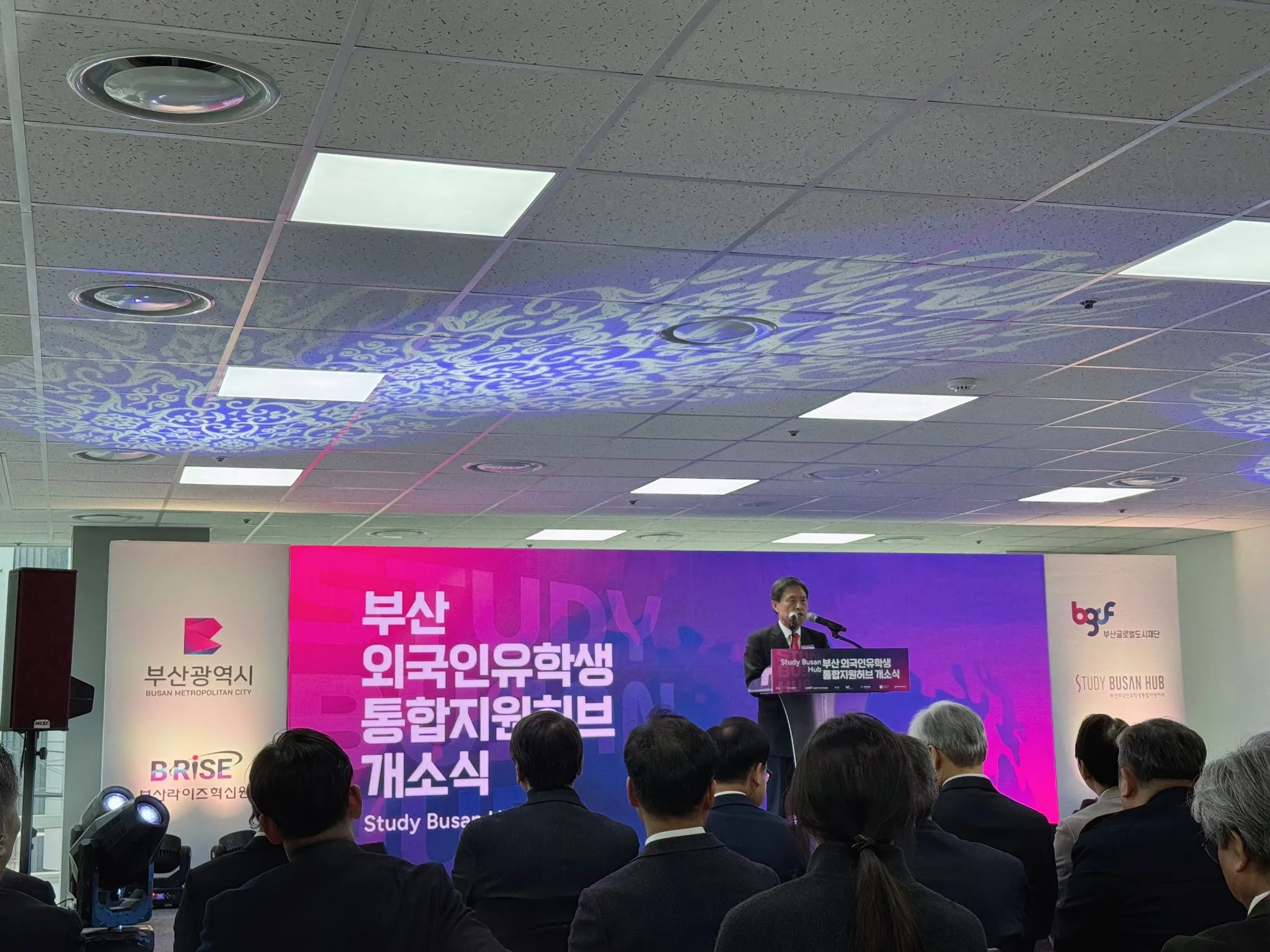 Busan khai trương “Study Busan Hub” - Trung tâm hỗ trợ tổng hợp miễn phí cho du học sinh quốc tế