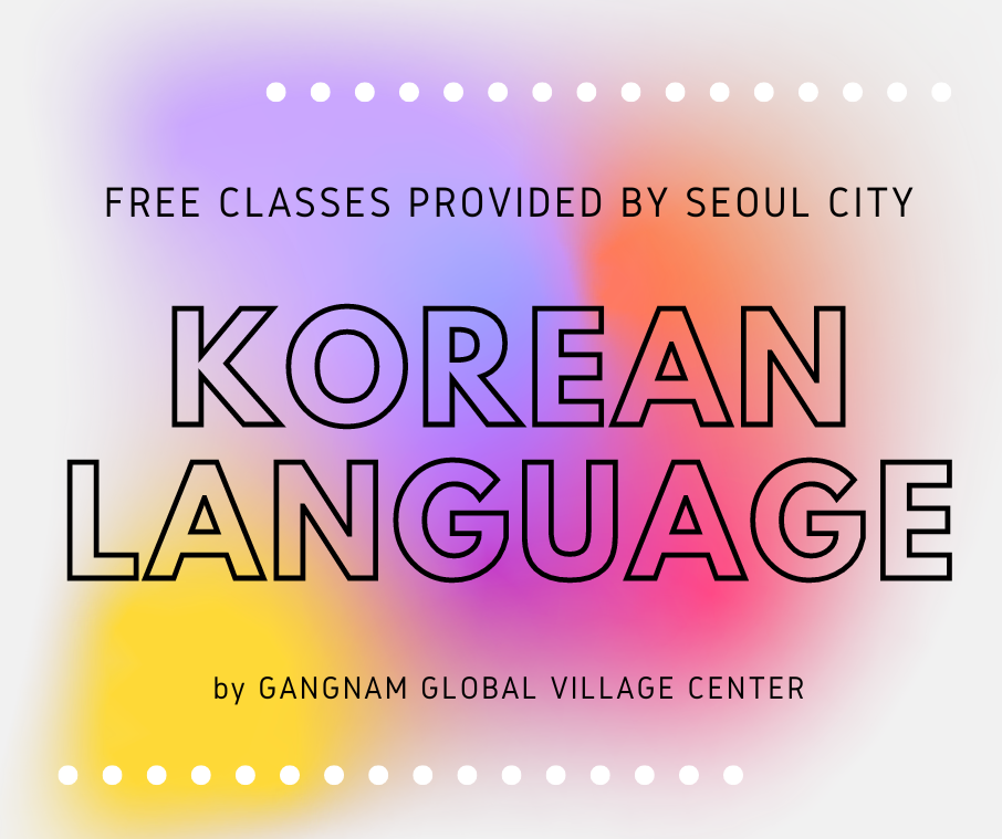 Lớp tiếng Hàn miễn phí tại trung tâm Gangnam Global Village Center