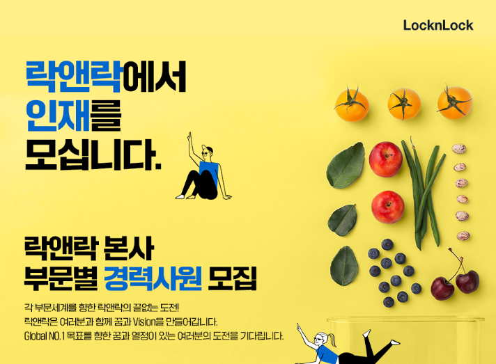 Công ty Lock&Lock tuyển nhân viên Việt Nam phụ trách doanh nghiệp tại Việt Nam