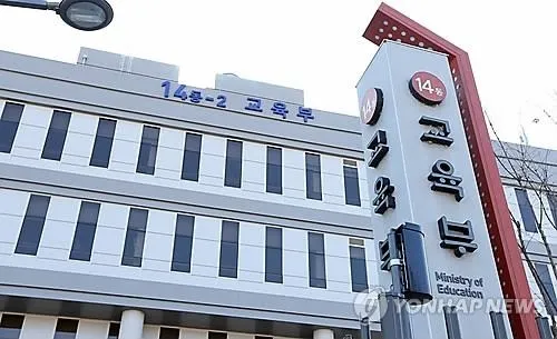 Du học Hàn Quốc: 181 trường được nới lỏng visa, 20 trường bị siết cấp visa từ học kỳ hai