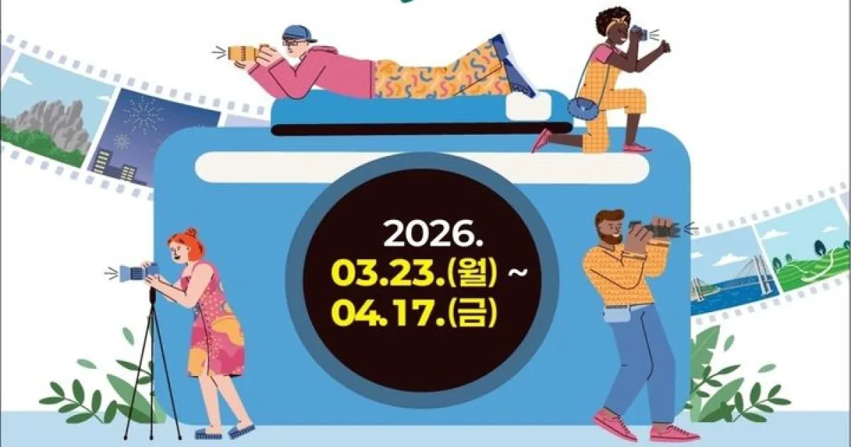 Cuộc thi ảnh “광주·전남 이민자 사진 컨테스트”: Người nước ngoài tại Hàn ghi lại góc nhìn riêng về Gwangju – Jeonnam, nhận giải đến 500.000 won
