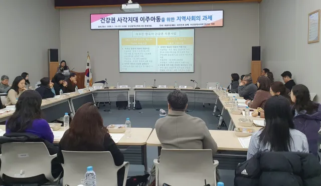 Trẻ em nhập cư không giấy tờ ngần ngại điều trị vì gánh nặng viện phí, Busan chưa có quy định hỗ trợ
