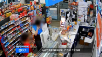 Bé trai 10 tuổi đi lạc ở Daejeon được đoàn tụ nhờ nhân viên cửa hàng tiện lợi bình tĩnh xử lý