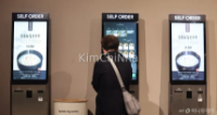 54% người khuyết tật dùng kiosk không có ai giúp, cảm thấy ngại vì bị nhìn để ý