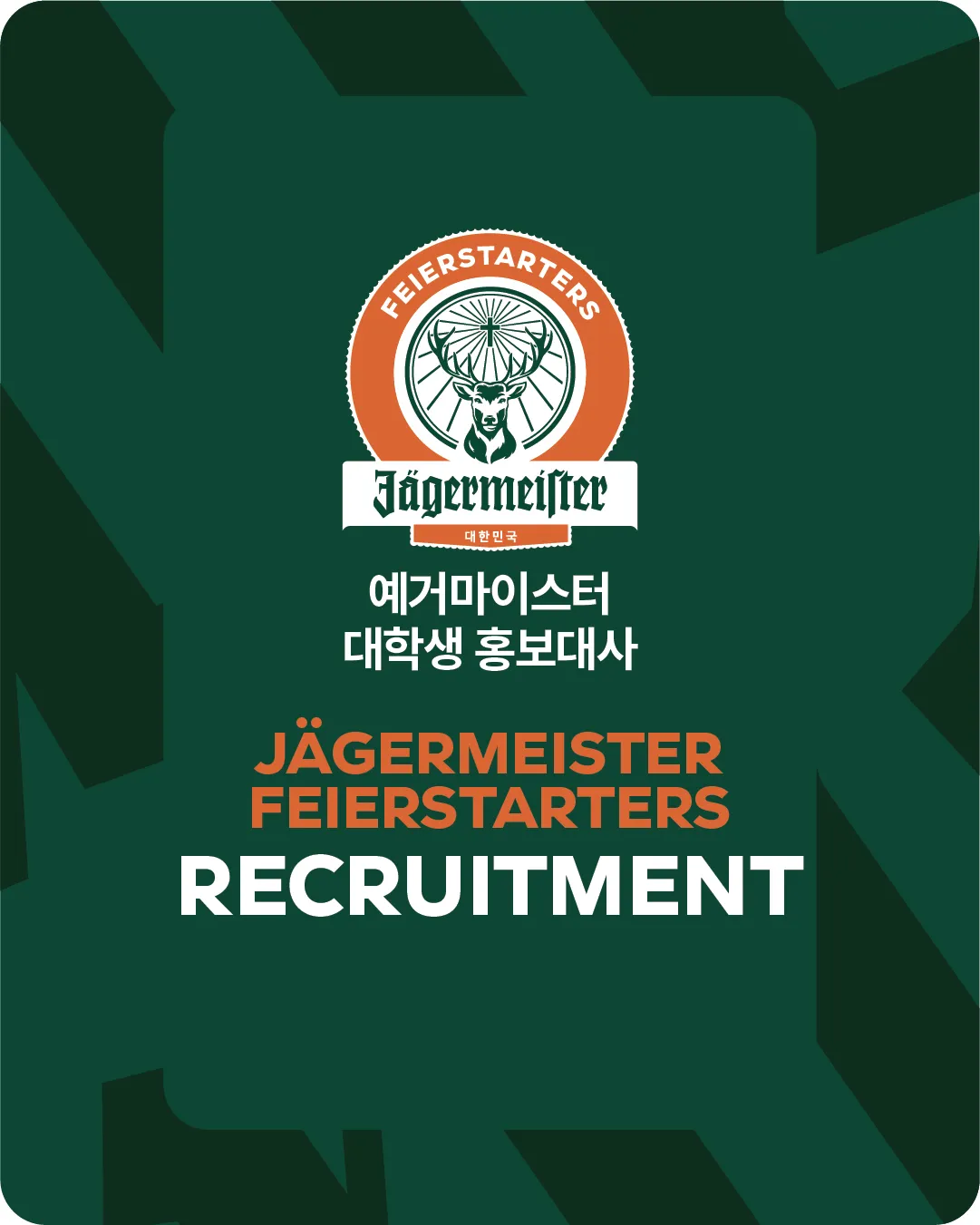 Tuyển Đại Sứ Sinh Viên Jägermeister 2026 Mùa 3, Cơ Hội Đi Đức Và Làm Marketing Thực Tế