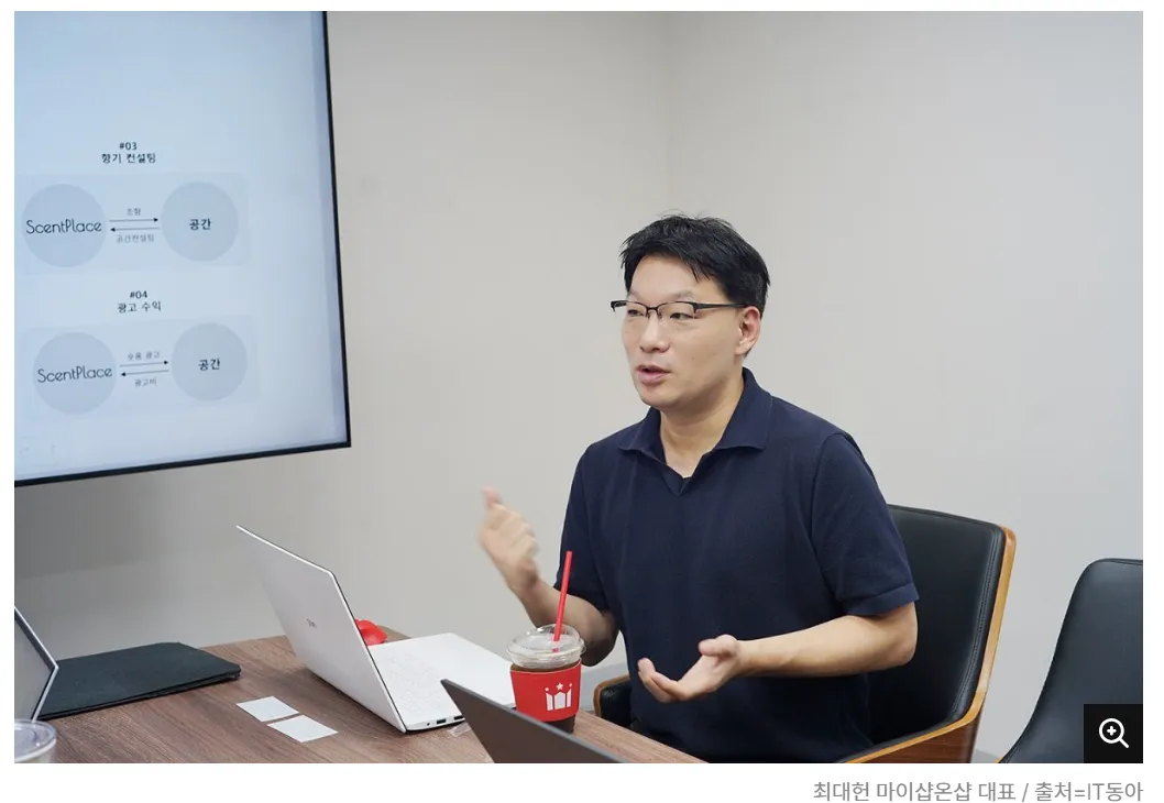 [ GIỚI THIỆU MENTOR CỦA KIM CHI NHA ] TẦM NHÌN DẪN DẮT CỦA ANH CHOI DAE-HEON: TỪ KINH TẾ CHIA SẺ ĐẾN TỔ CHỨC THÚC ĐẨY KHỞI NGHIỆP TẦM CỠ