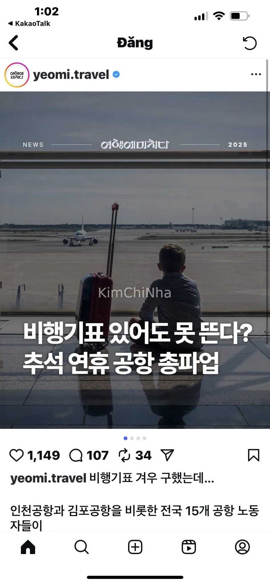 Nhân viên sân bay Hàn đình công từ 19/9 suốt Tết Trung Thu... tin chuẩn không vậy mọi người?