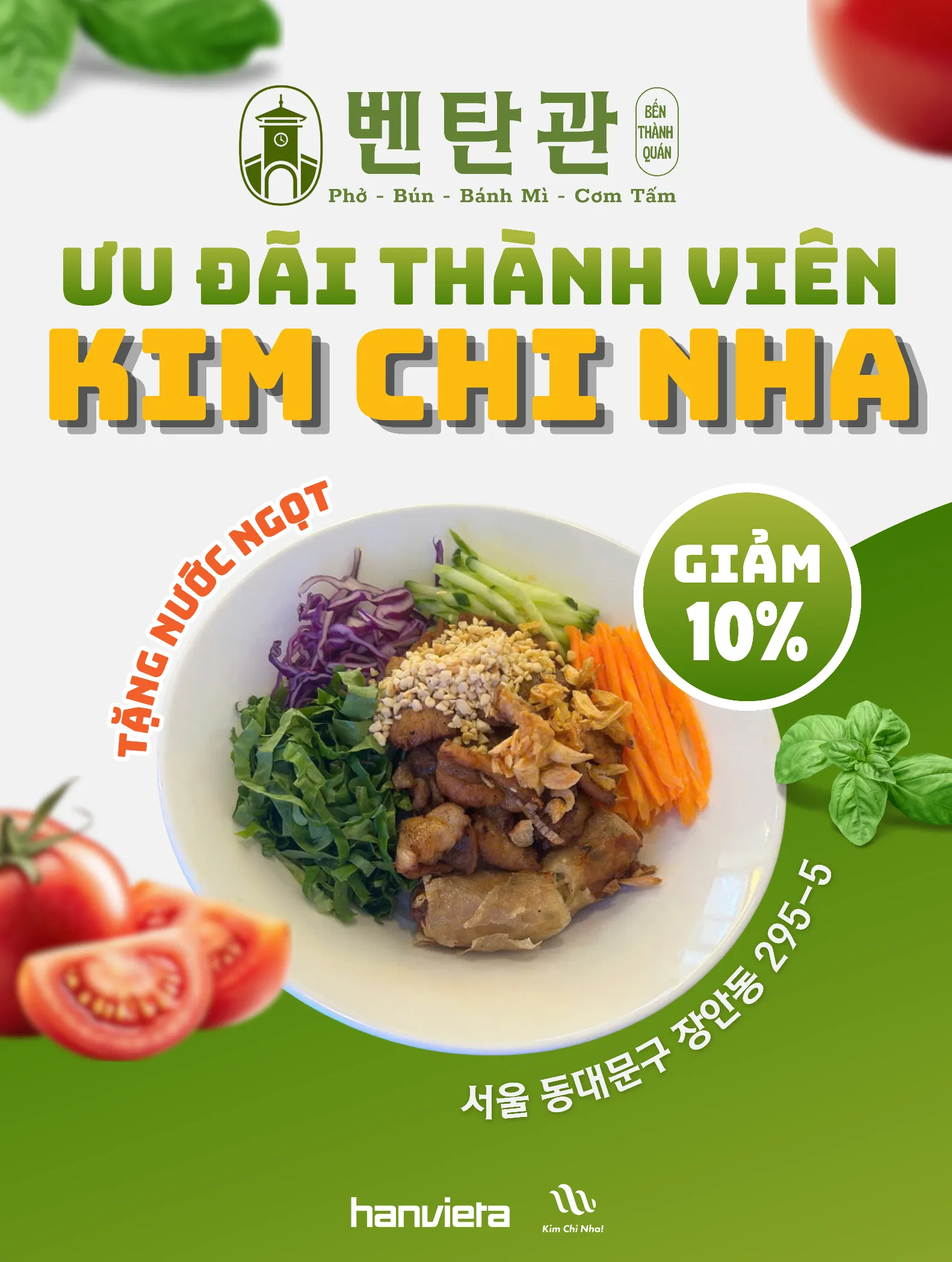 Tìm thấy quán ăn chuẩn vị SÀI GÒN ngay tại Seoul – Có món độc quyền hiếm quán Việt nào ở Hàn có, khuyến mãi đặc biệt cho thành viên Kim Chi Nha