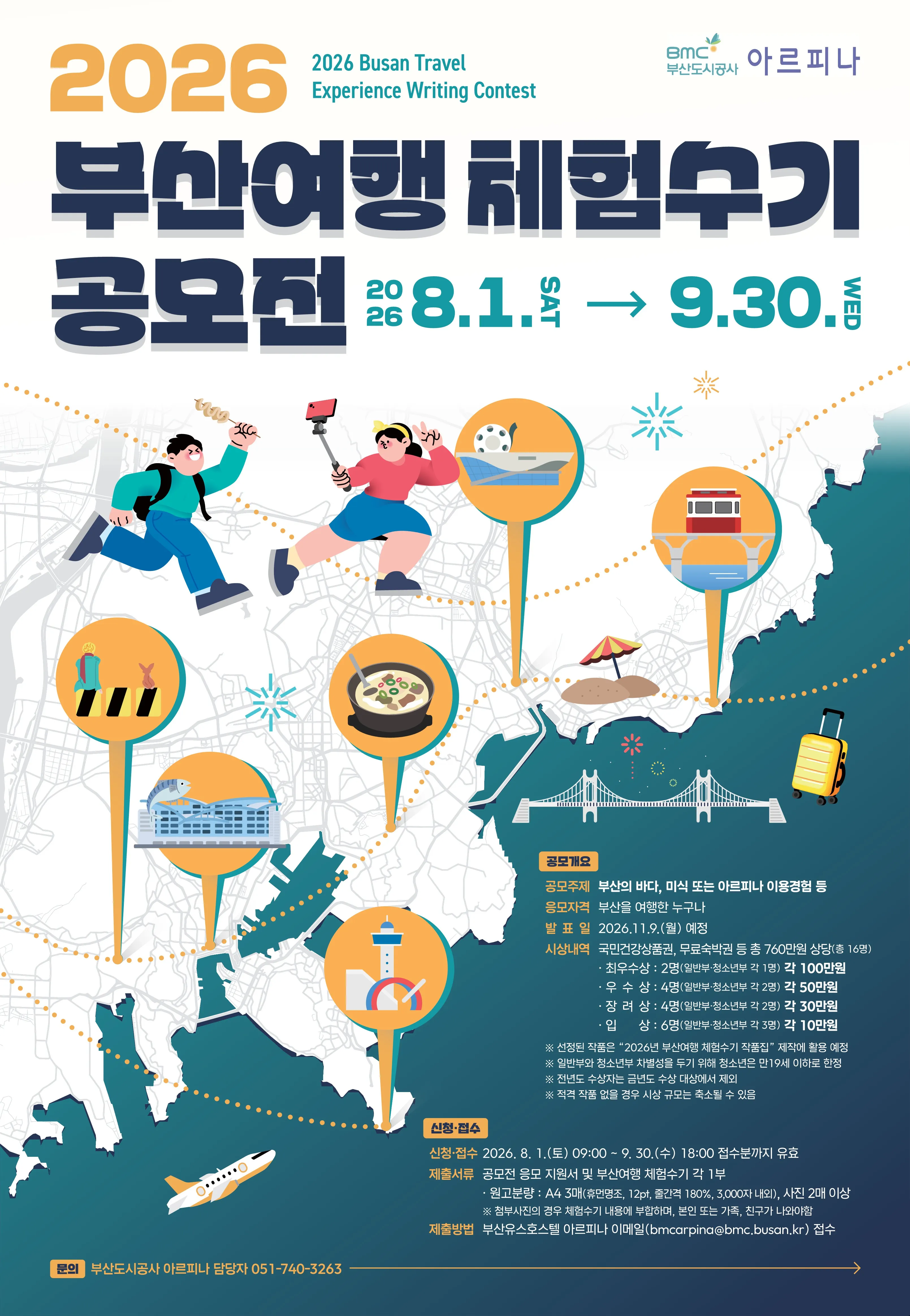 Phát động Cuộc thi viết trải nghiệm du lịch Busan 2026 với nhiều giải thưởng hấp dẫn